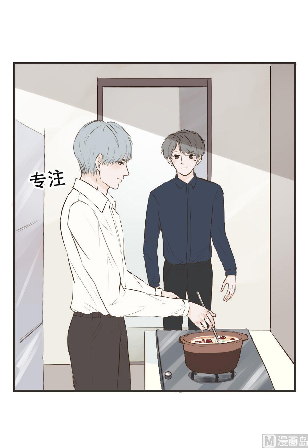 废柴薄荷软糖漫画,第69话1图