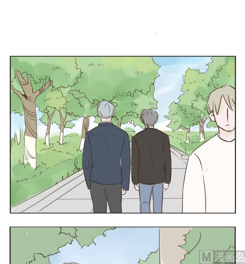 废柴薄荷软糖漫画,第6话1图