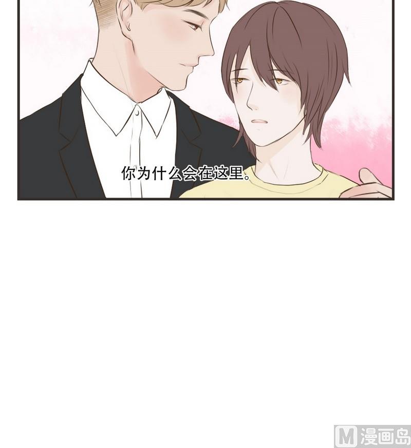 软糖薄荷漫画,第52话2图