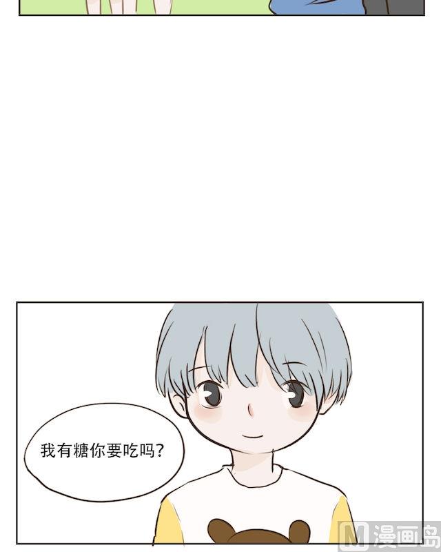 软糖薄荷漫画,第15话2图