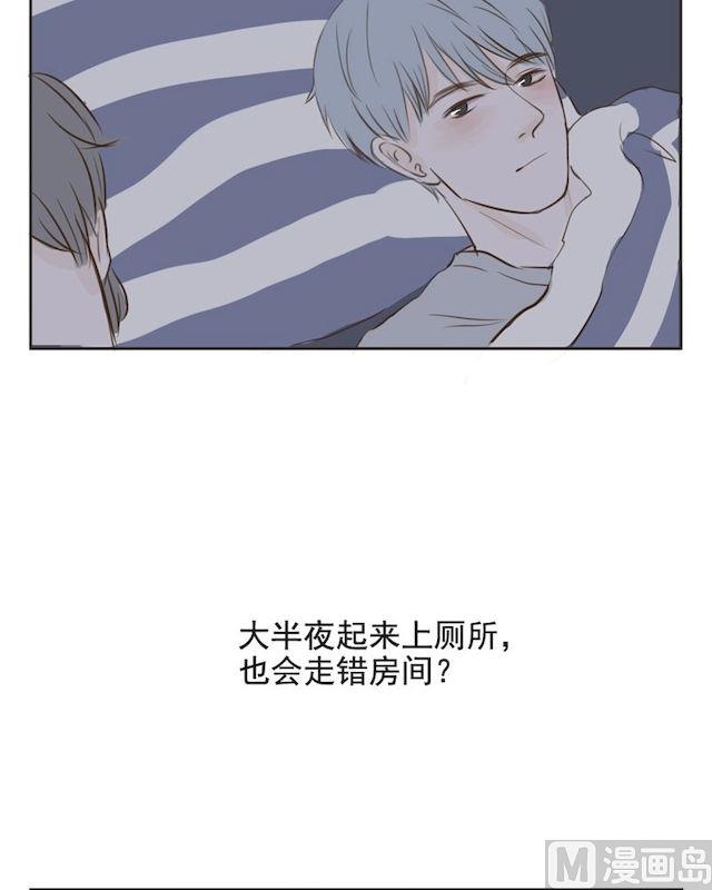 废柴薄荷软糖漫画,第12话2图