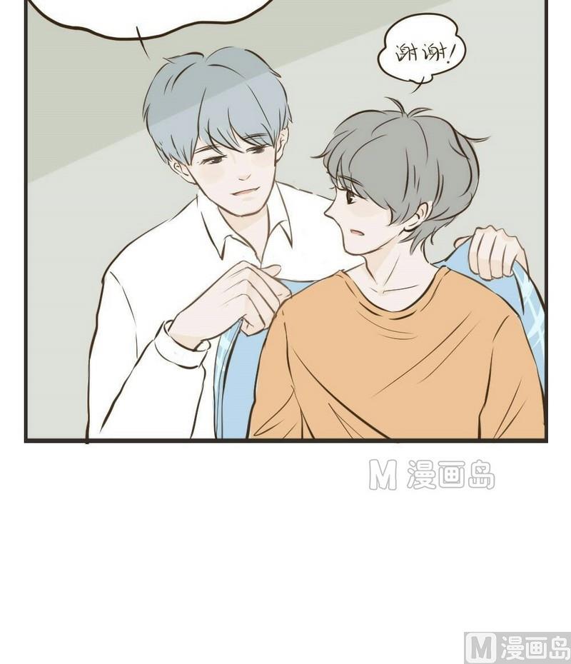 废柴薄荷软糖漫画,第31话2图
