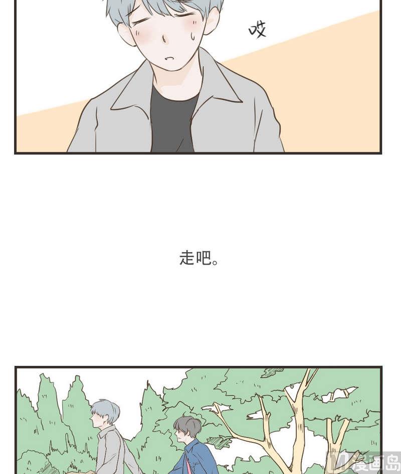 软糖薄荷漫画,第50话2图