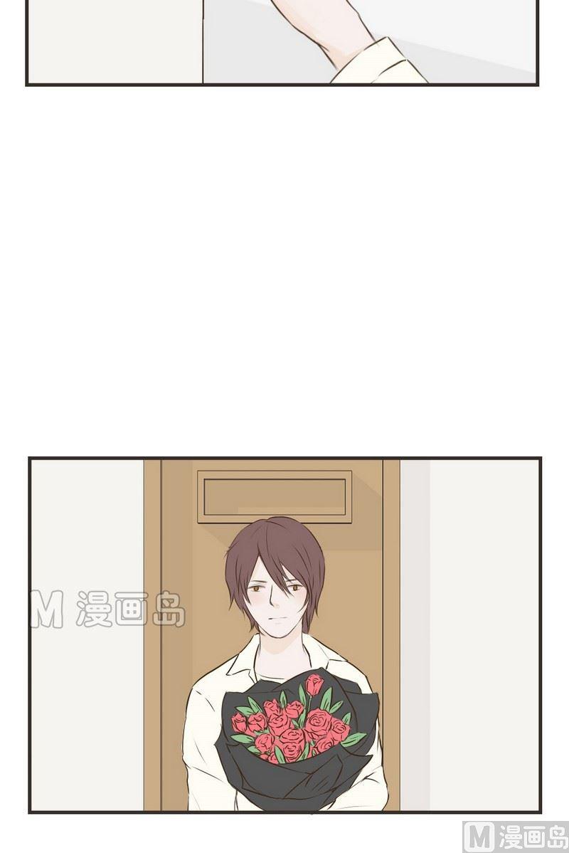 废柴薄荷软糖漫画,第57话2图