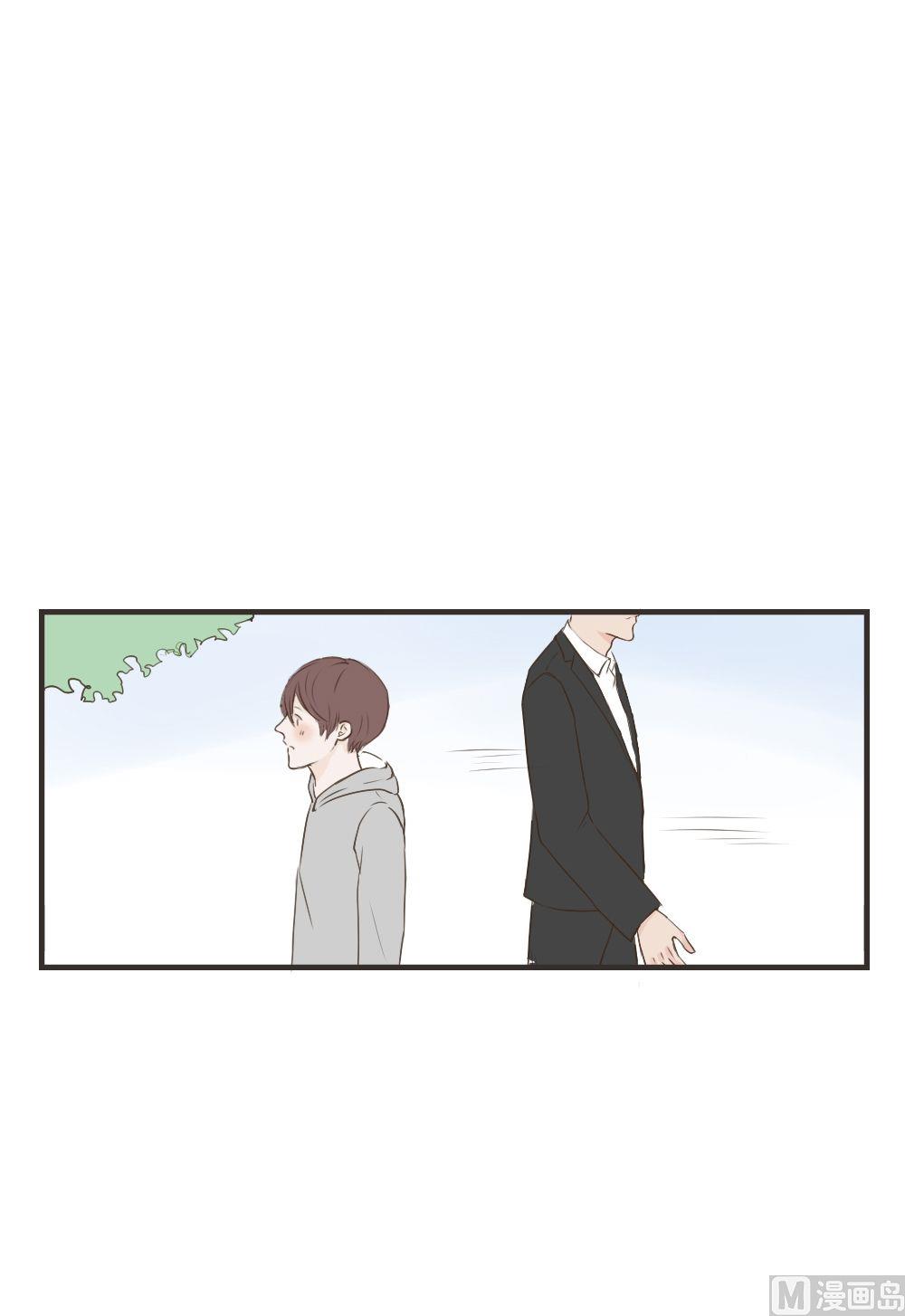 废柴薄荷软糖漫画,第74话2图