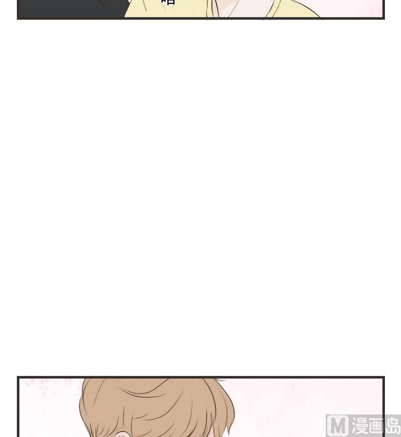 软糖薄荷漫画,第52话1图