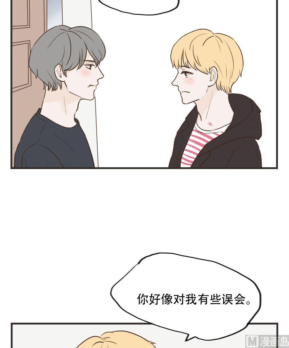 废柴薄荷软糖漫画,第95话2图
