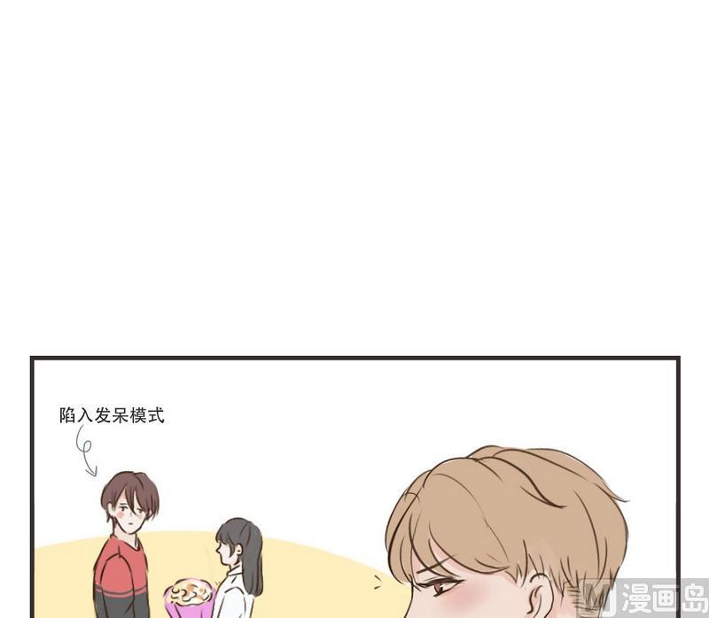 软糖薄荷漫画,第40话1图