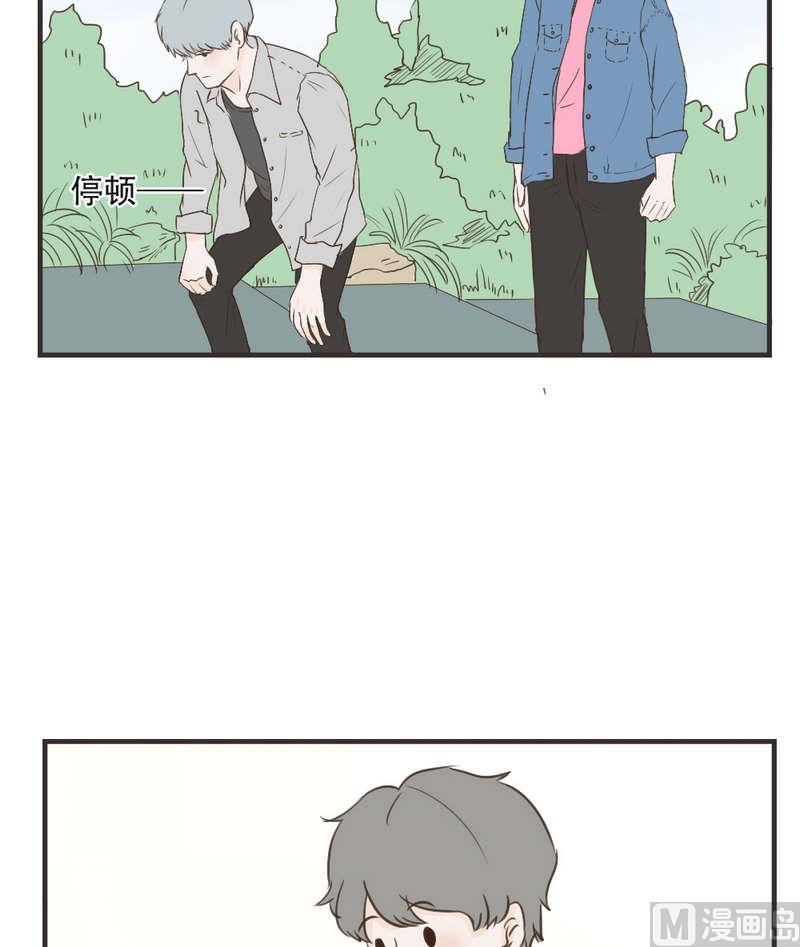 软糖薄荷漫画,第50话1图