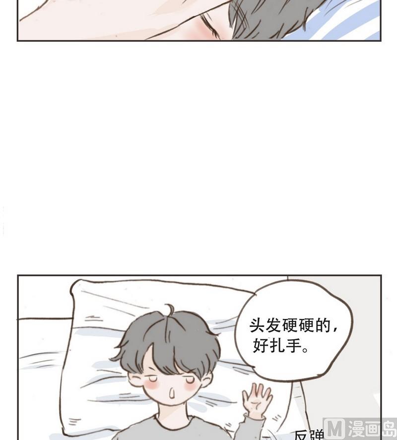 软糖薄荷漫画,第18话2图