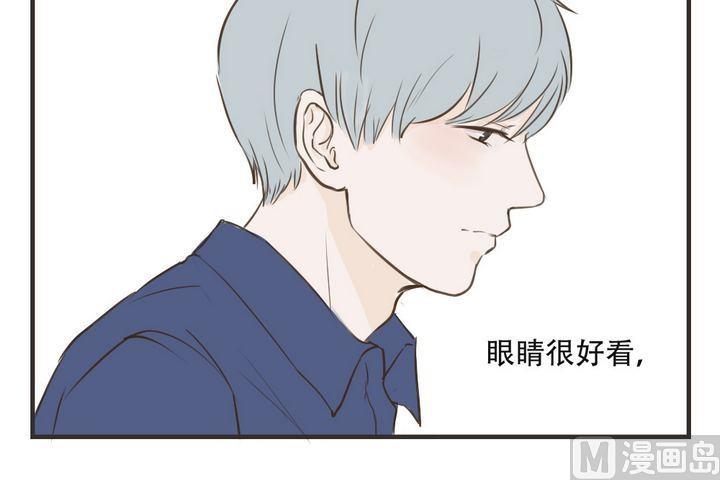 软糖薄荷漫画,第41话2图