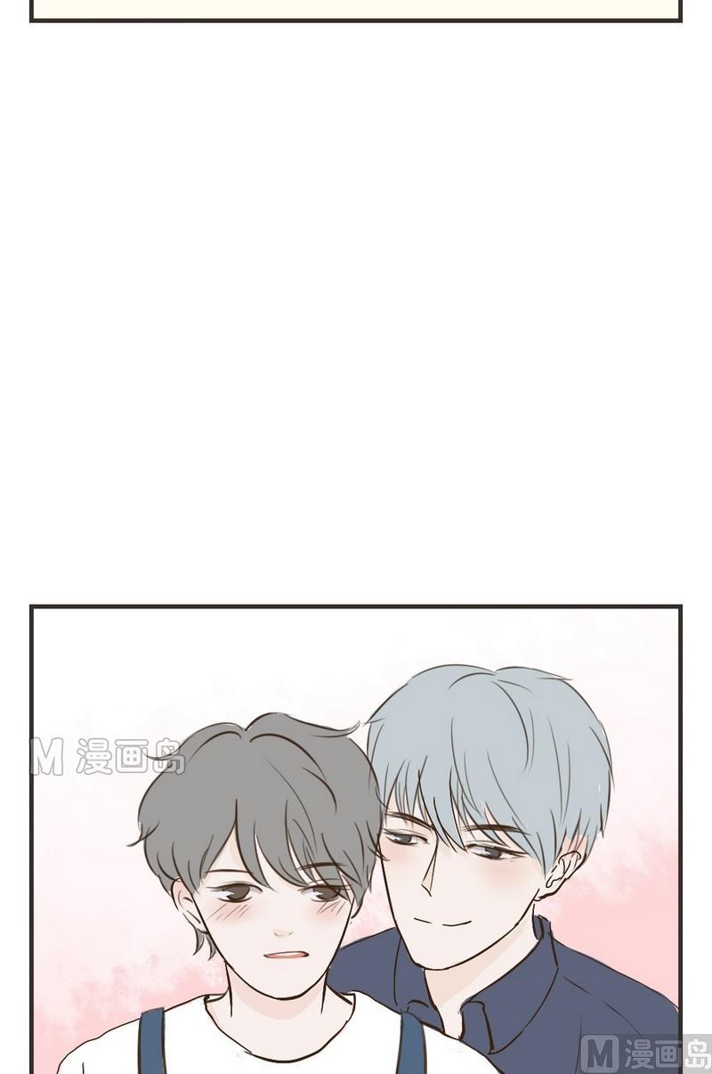 软糖薄荷漫画,第20话2图