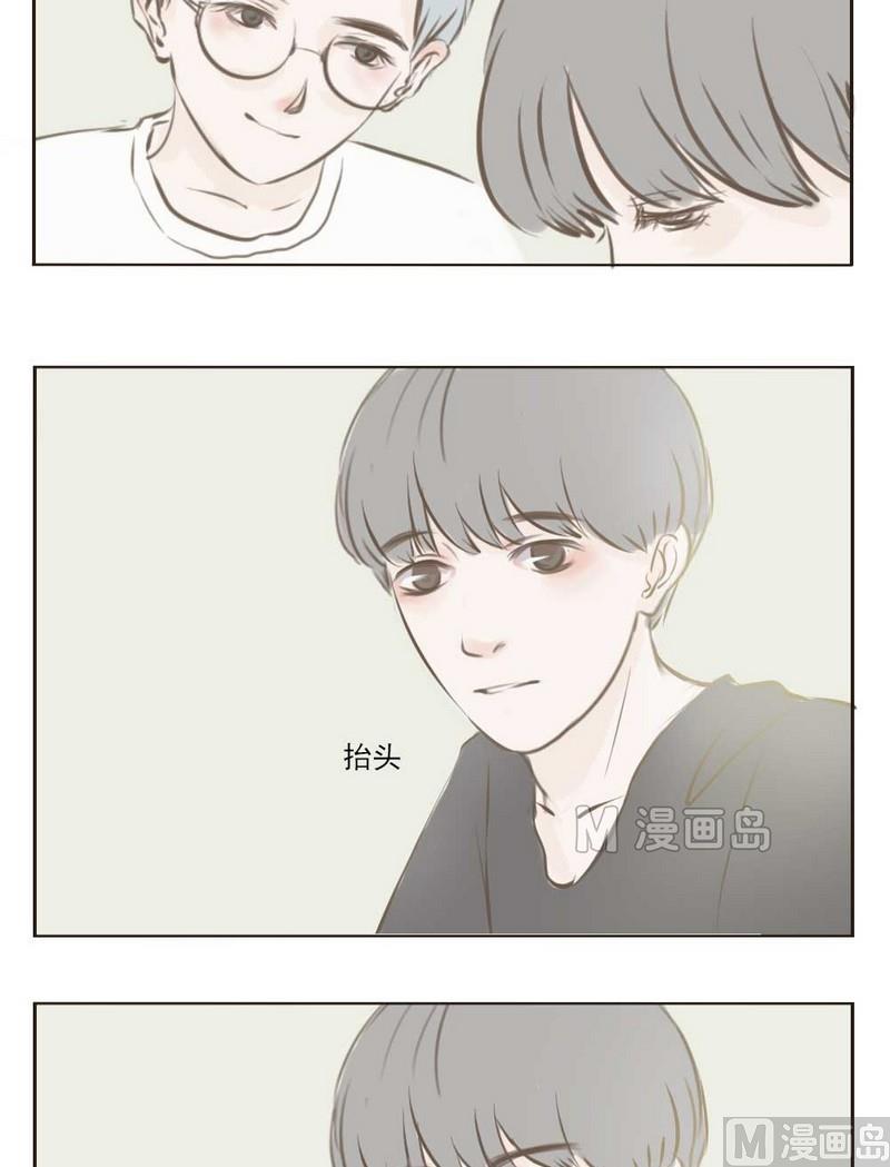 废柴薄荷软糖漫画,第4话2图