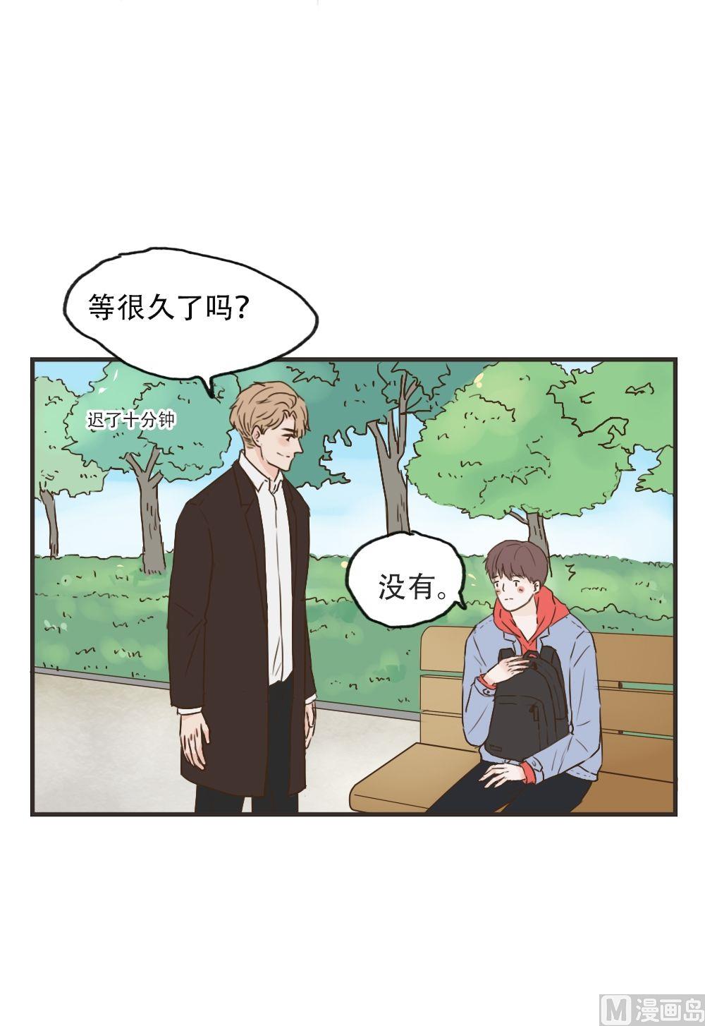 软糖薄荷漫画,第85话2图
