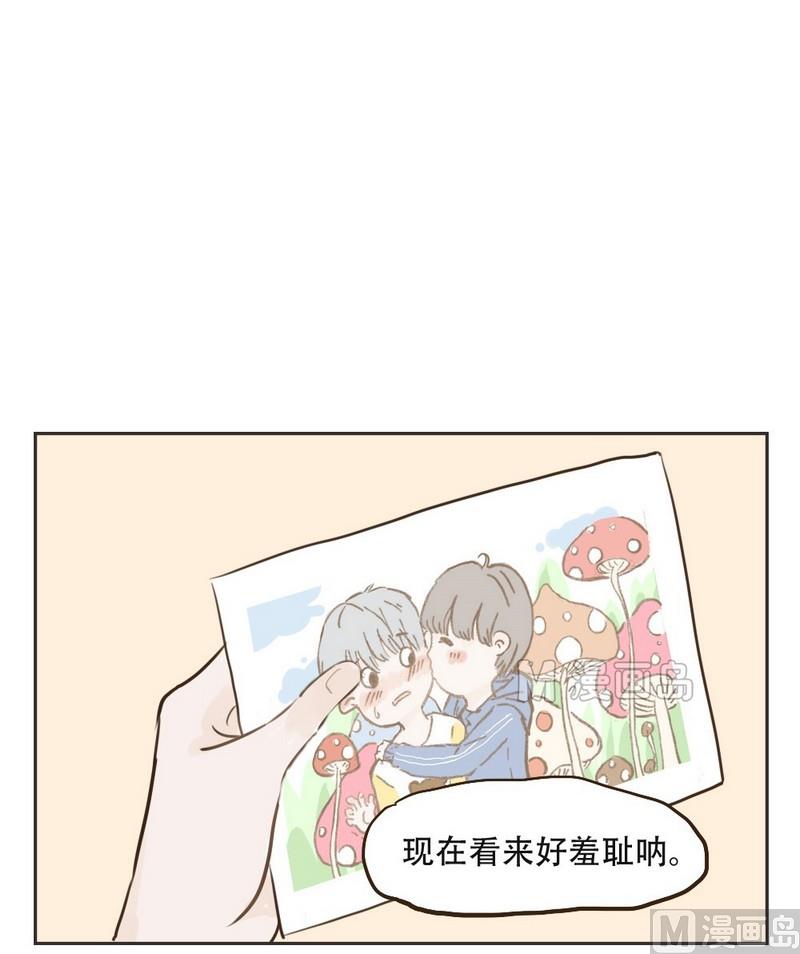 废柴薄荷软糖漫画,第16话1图