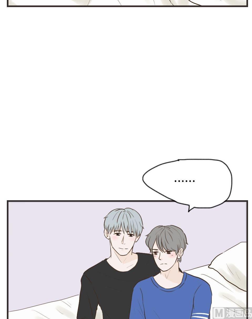 废柴薄荷软糖漫画,第101话1图