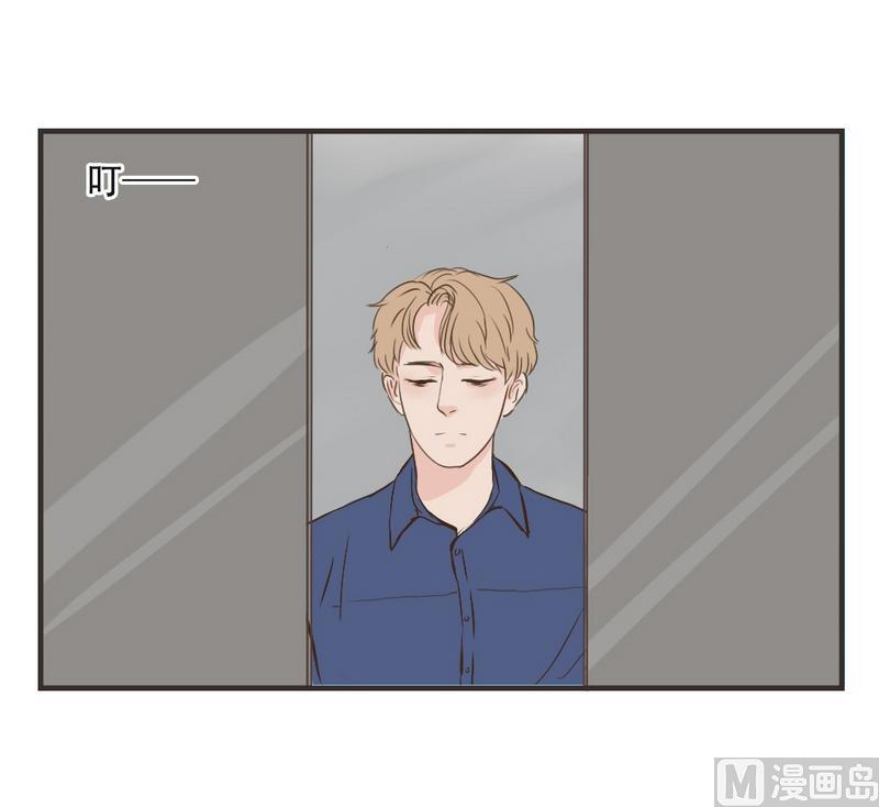 废柴薄荷软糖漫画,第39话1图