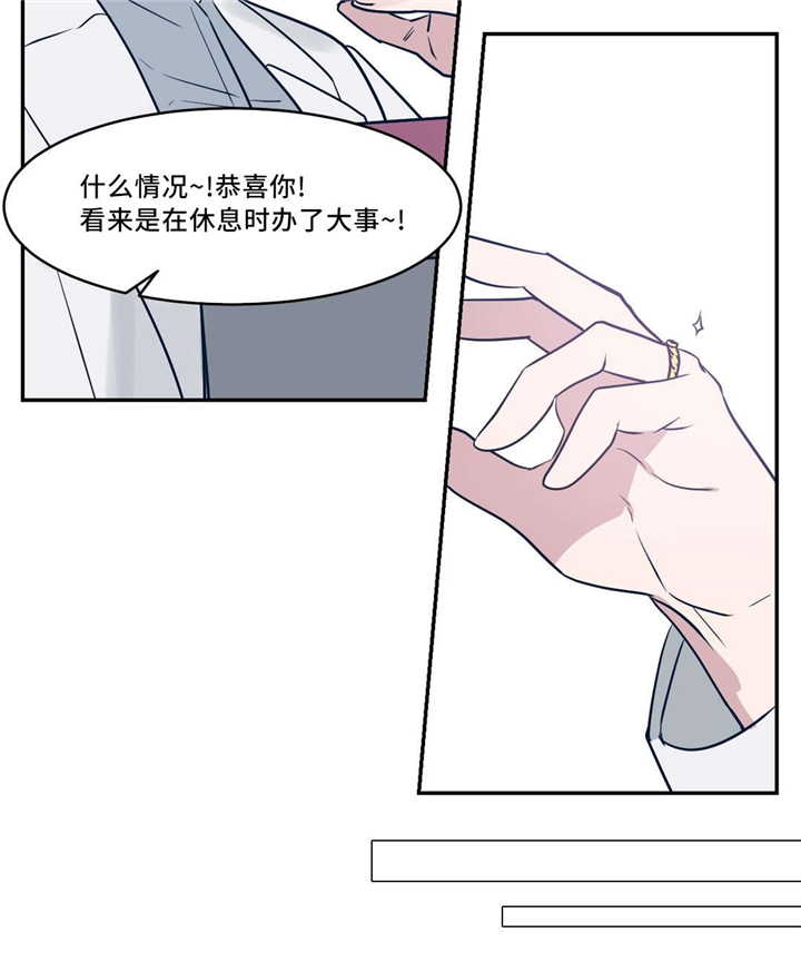 献给你我的血与灵魂漫画免费观看漫画,第23话2图