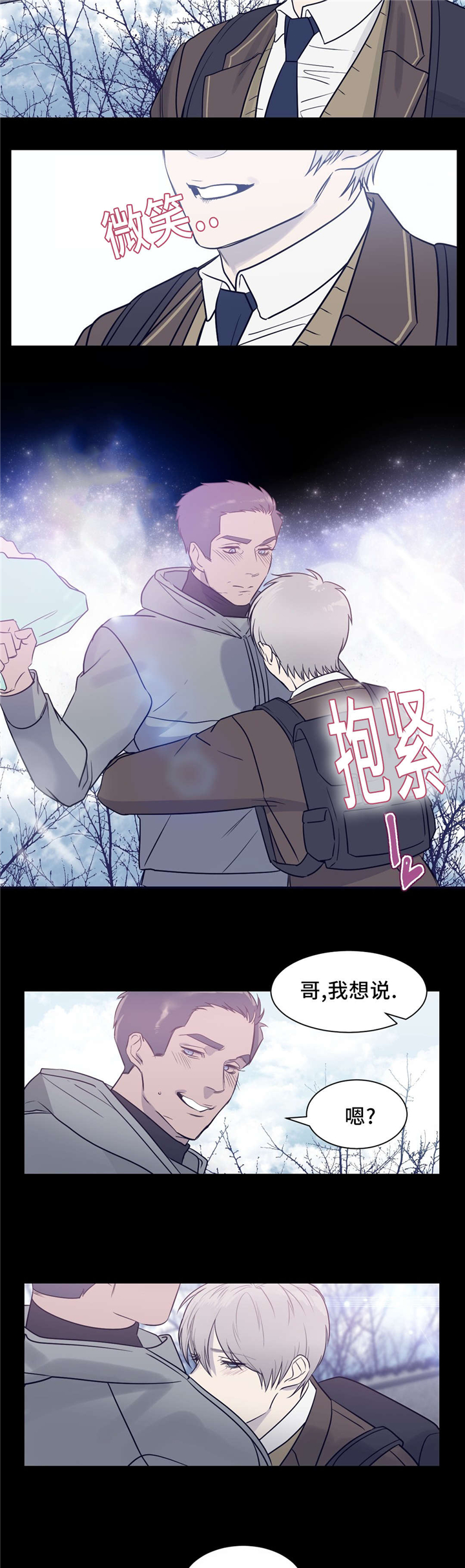 献给你我的血与灵魂漫画免费观看漫画,第16话1图