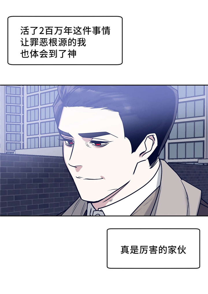 献给你灵魂的群鸟漫画,第18话1图