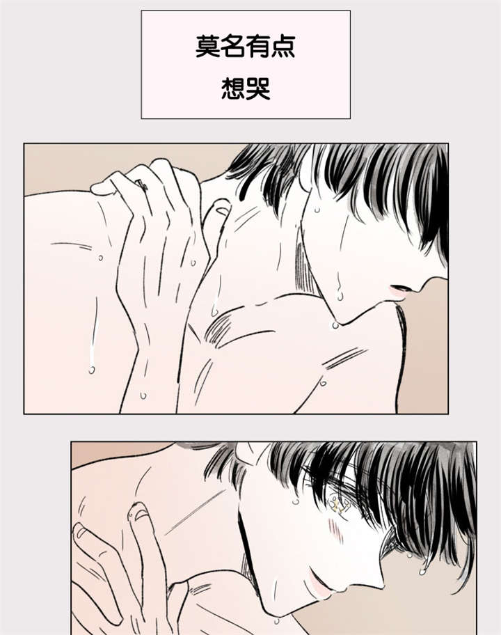 男孕漫画,第82话1图