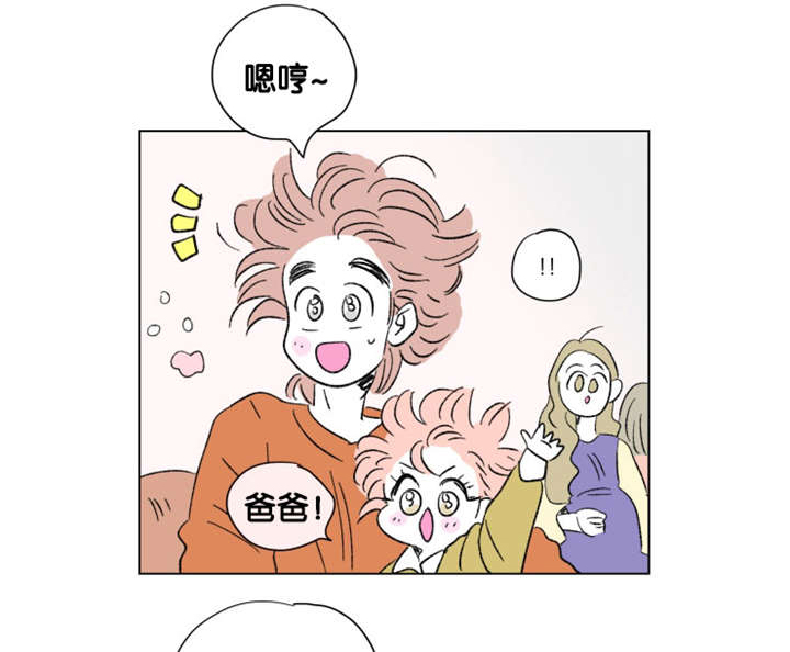 男孕漫画,第87话1图