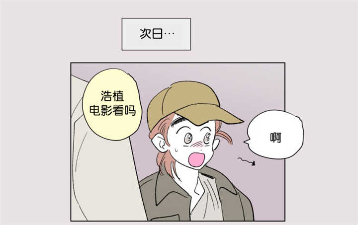 男孕漫画,第64话1图