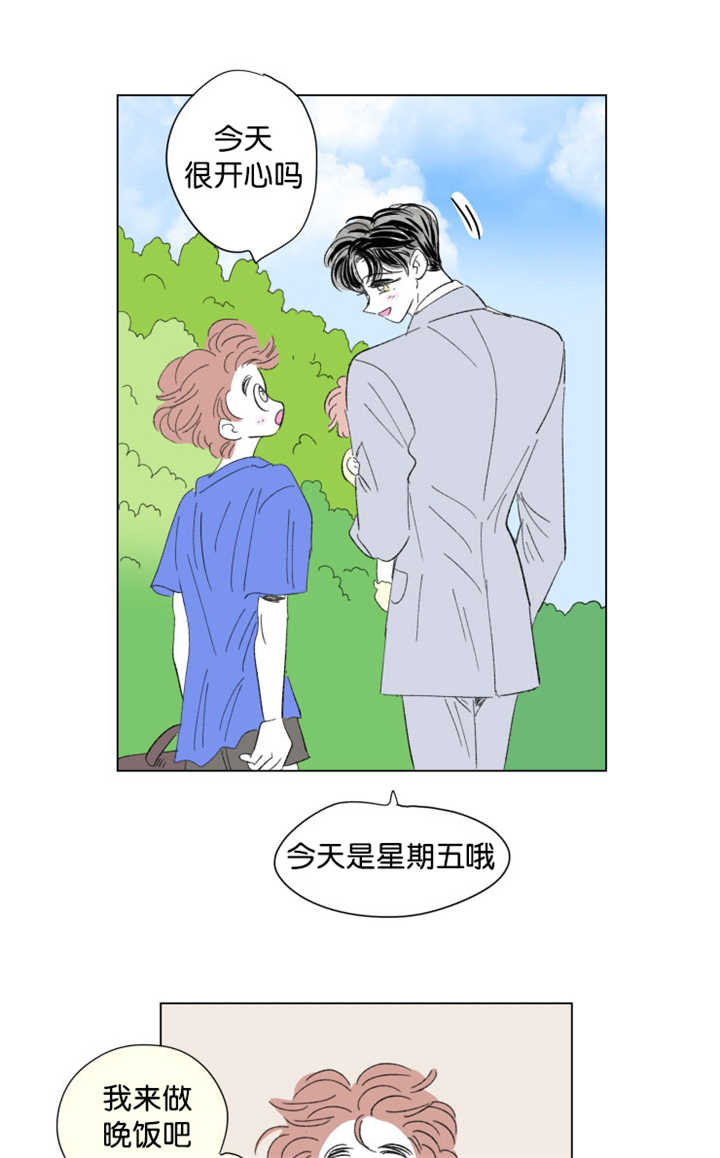 男孕漫画,第74话1图