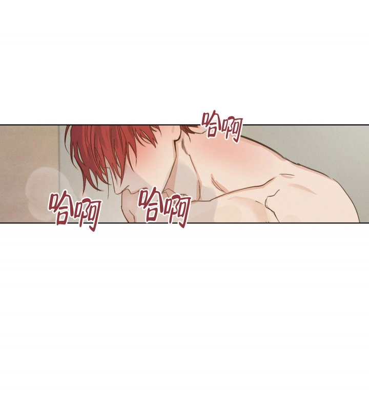 守望者罗夏完整版免费漫画,第7话2图