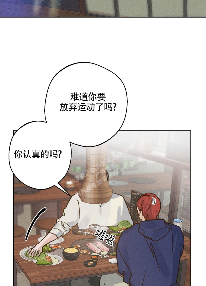 守望者编年史漫画,第8话2图