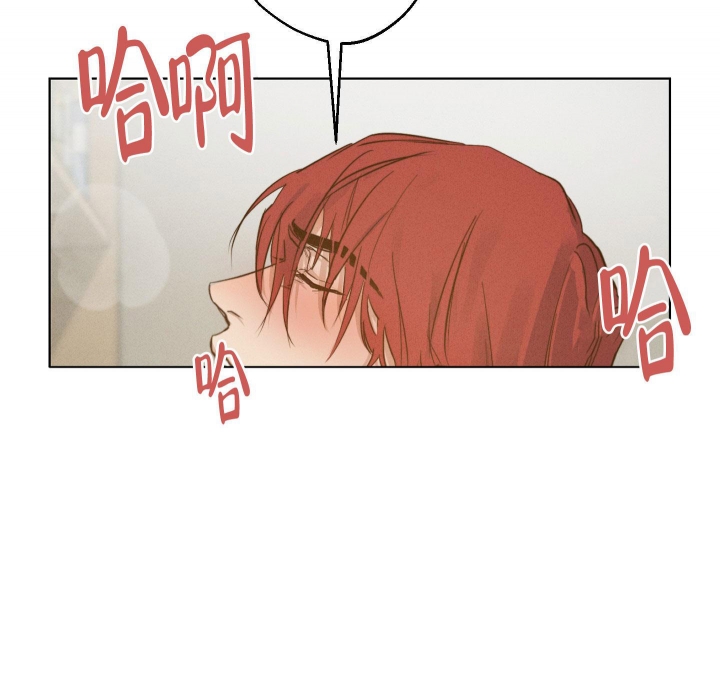 守望者终结将至漫画,第7话2图