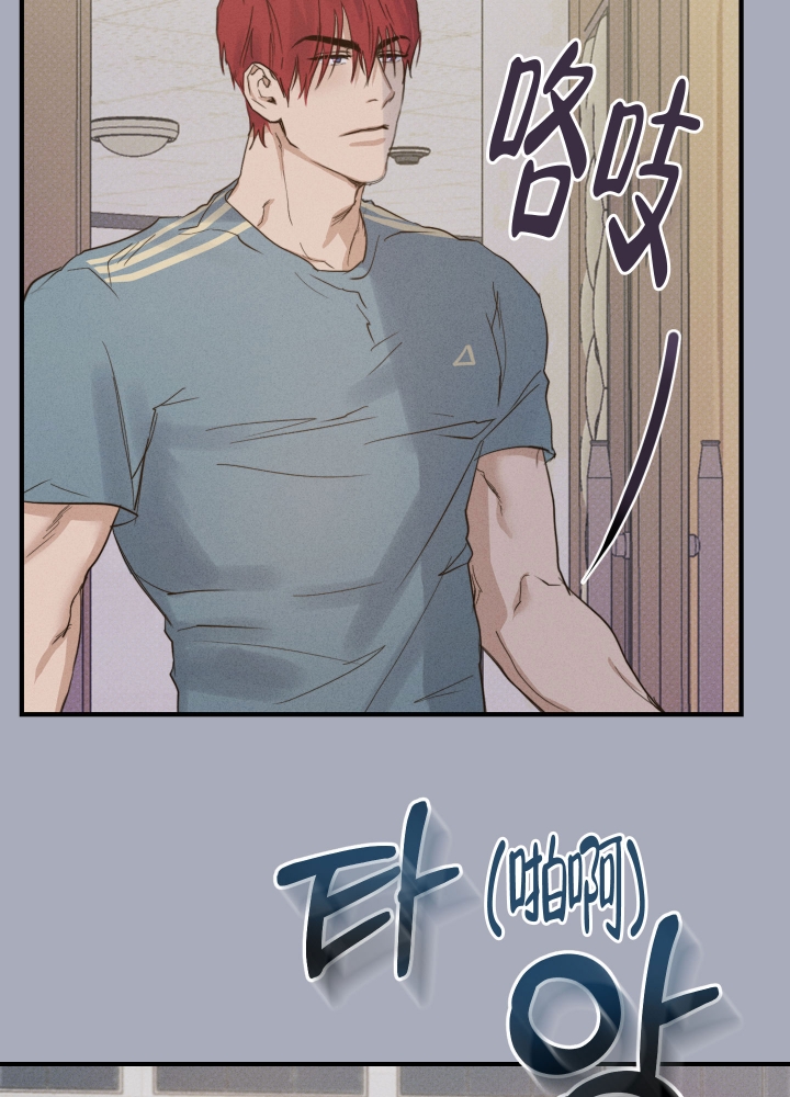 守望者罗夏完整版免费漫画,第3话2图