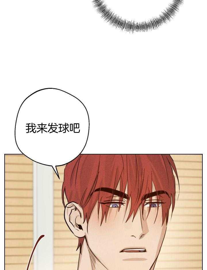 守望者罗夏图片漫画,第12话1图