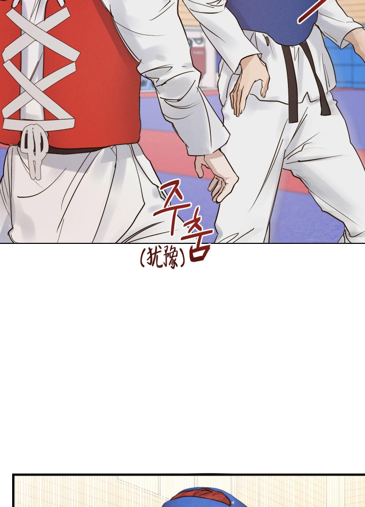守望者漫画,第9话1图
