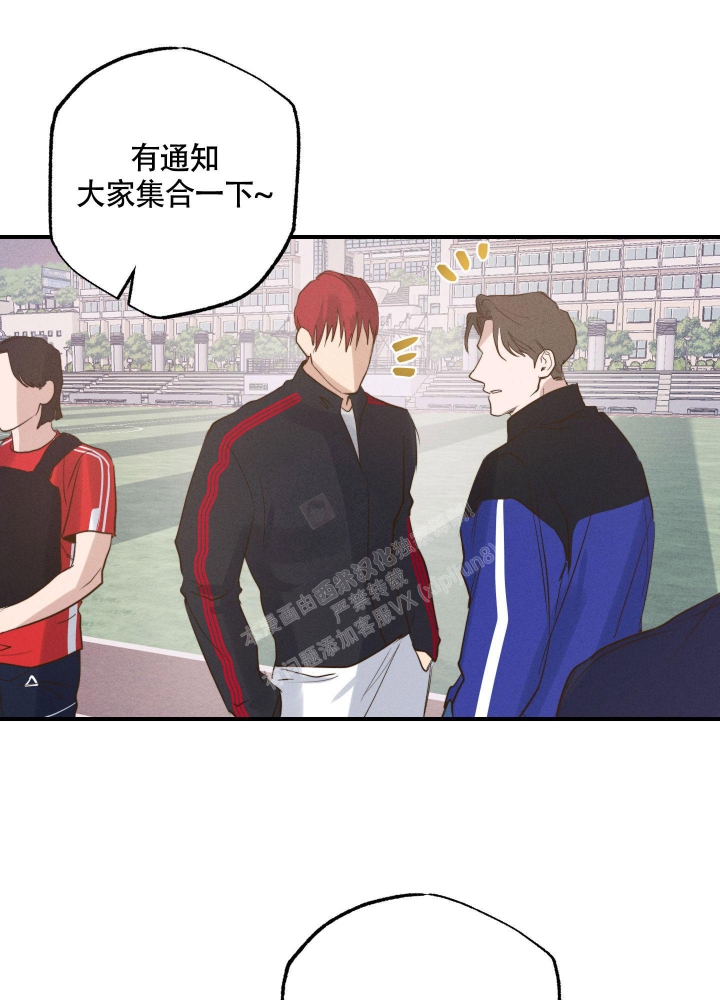 守望者罗夏完整版免费漫画,第4话1图