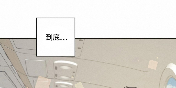 专注的议论文漫画,第6话1图