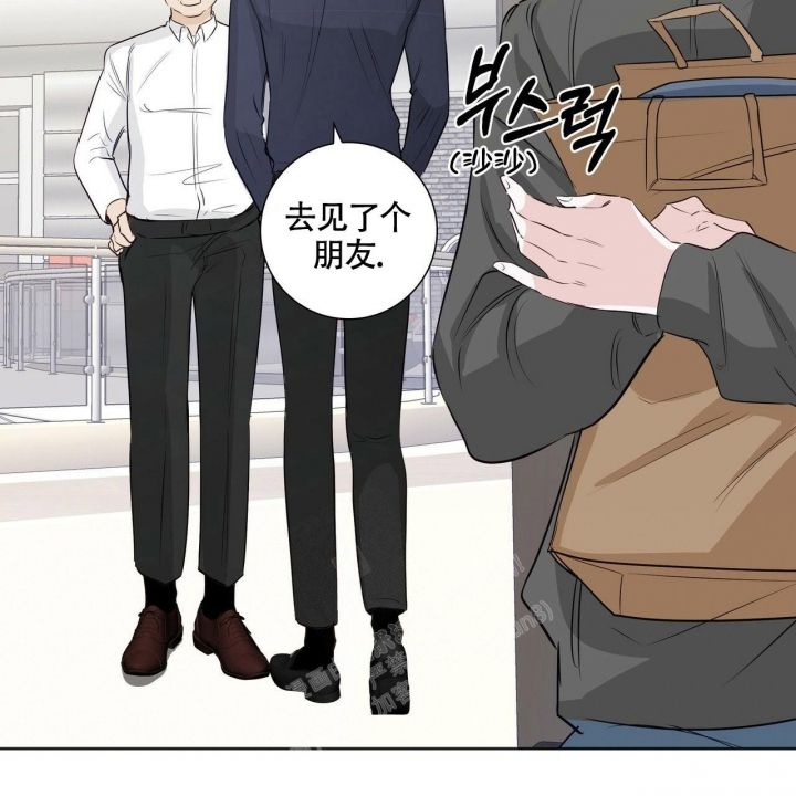 专注的英语单词怎么写漫画,第4话1图