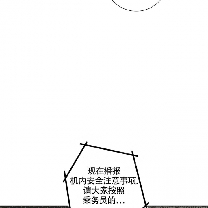 专注的事例素材漫画,第5话1图