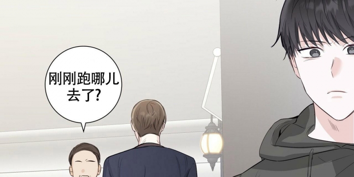 专注的英语单词怎么写漫画,第4话2图