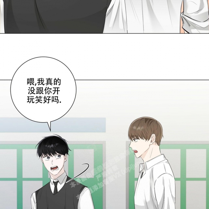 专注的英语单词怎么写漫画,第16话2图