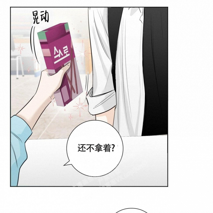 专注的英语单词怎么写漫画,第9话1图