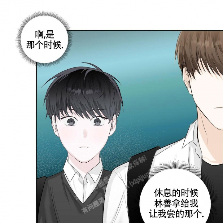 专注的英语单词怎么写漫画,第9话1图