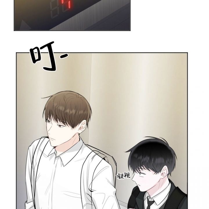 专注的英语单词怎么写漫画,第2话1图