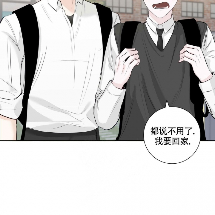 专注的英语单词怎么写漫画,第10话1图