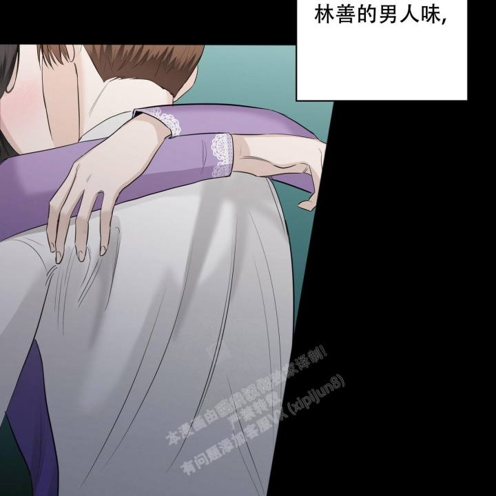 专注的英语单词怎么写漫画,第11话2图