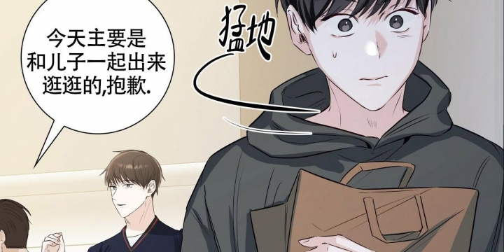 专注的英文形容词漫画,第4话1图