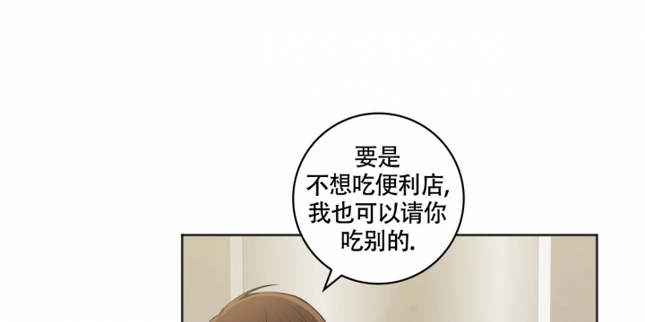 专注的英语单词怎么写漫画,第2话2图