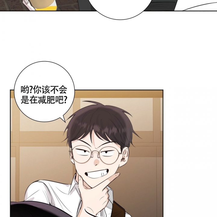 专注的英语单词怎么写漫画,第3话2图