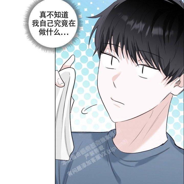 专注的英语单词怎么写漫画,第5话2图