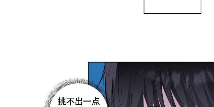 专注的英语单词怎么写漫画,第4话1图